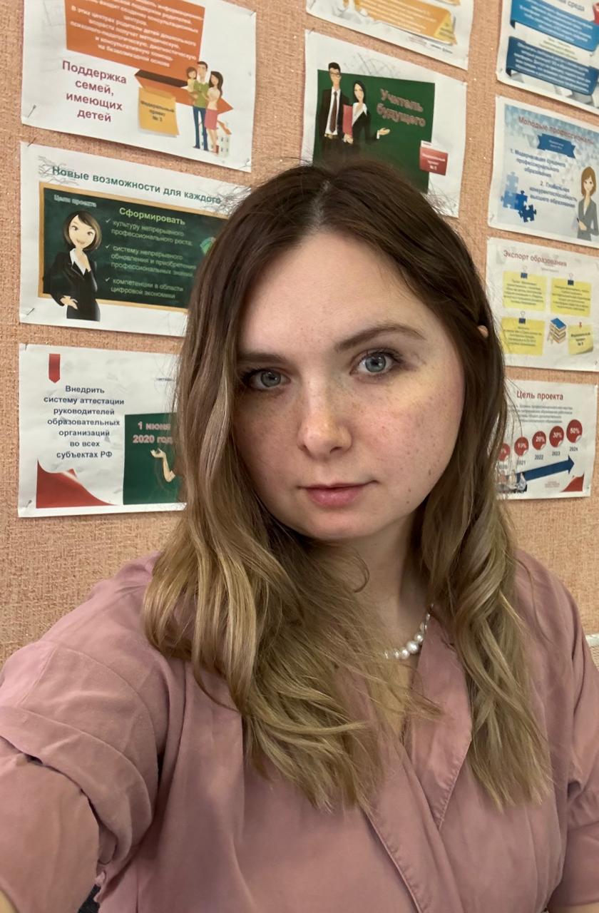 Земскова Роза  Руслановна.