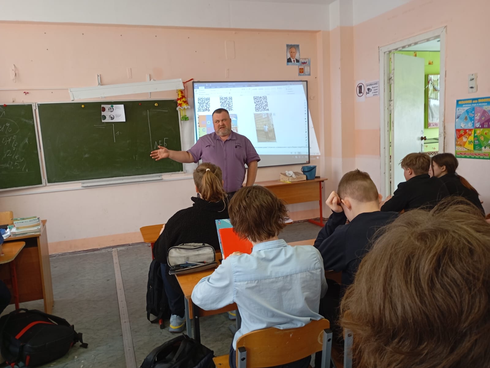 Профилактическое мероприятие &amp;quot;День профилактики&amp;quot; в школе.