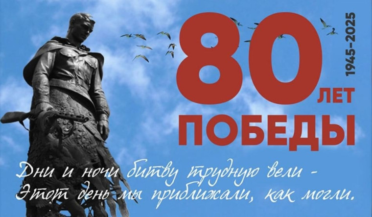 Митинг на Братском захоронении советских воинов 9 мая.